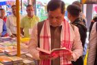 Union Minister Shri Sarbananda Sonowal attends 12th Dibrugarh Book Fair