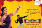 Colors Tamil brings to screen a new take on the classic – Valli Thirumanam with the launch of a new fiction show