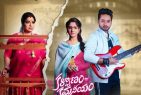 Zee Telugu is set to take its viewers on a heartwarming journey of a mother and daughter as it launches ‘Kalyanam Kamaneeyam’ on 31st January