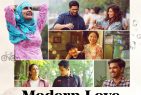 Prime Video To Premiere Amazon Original Series Modern Love Mumbai On 13TH May Featuring Stories From 6 Phenomenal Indian Creators