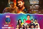 Zee Telugu Promises a Sunday Evening with World Television Premiere ‘Valimai’ & Elimination Chills of ‘Sa Re Ga Ma Pa – The Singing Superstar’