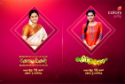 Colors Tamil brings Nostalgia to screen with Tamil Classic Serials – Kolangal and Thendral this May 16th