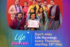 ‘Life Navrangi’ – a new, ‘never before’ kind of web drama series!
