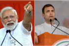 Rahul and Modi:  Pitiable Politics